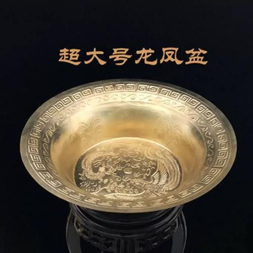 匠心铜韵 新款加厚黄铜龙凤盆的婚庆美学